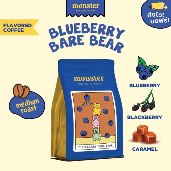 Blueberry Bare Bear